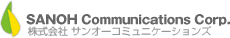 Sanoh Communications Corp.
�T���I�[�R�~���j�P�[�V�����Y