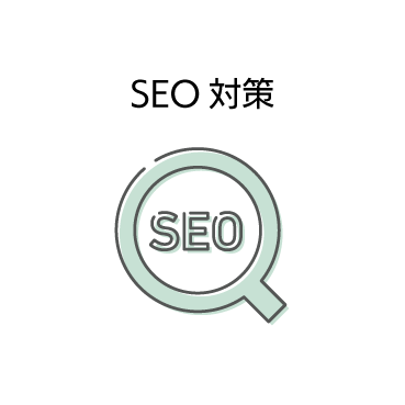 SEO対策